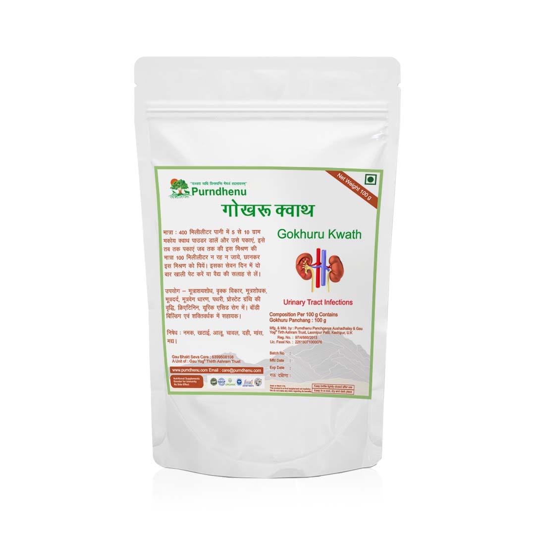 Gokhuru Kwath, 250gm