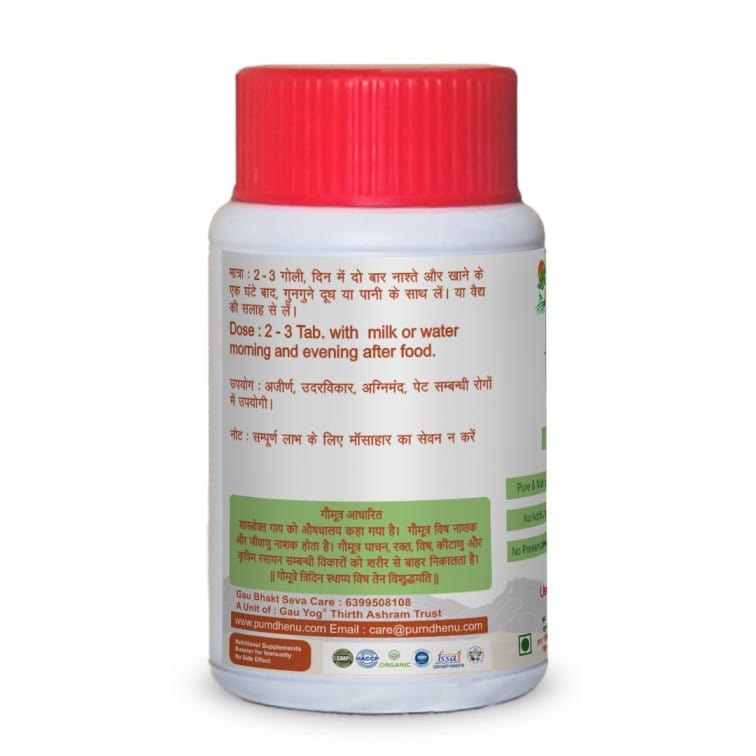 Haldi Vati Left,40 gm