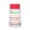 Singnaad Guggul Vati | Ayurvedic Medicine for Joint Pain, Arthritis & Gout | Natural Anti-Inflammatory Tablets