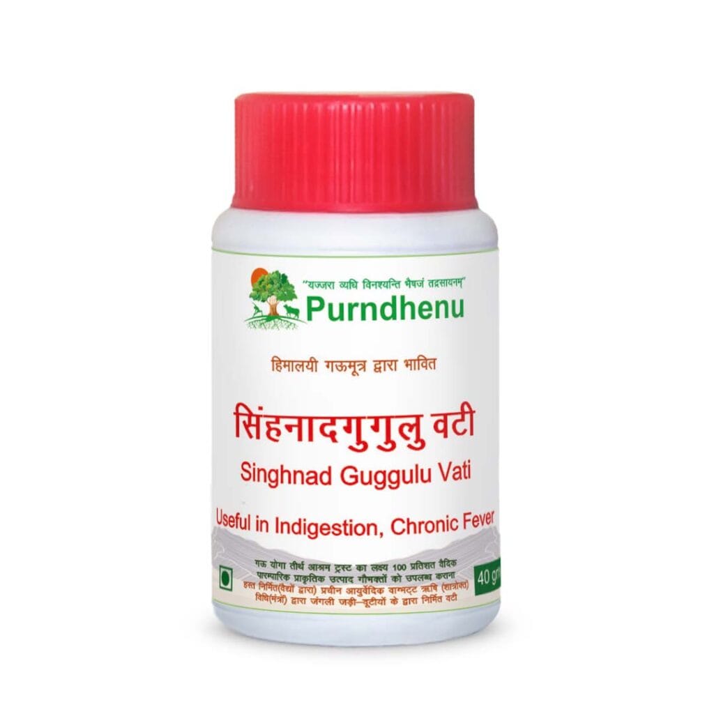 Singnaad Guggul Vati | Ayurvedic Medicine for Joint Pain, Arthritis & Gout | Natural Anti-Inflammatory Tablets