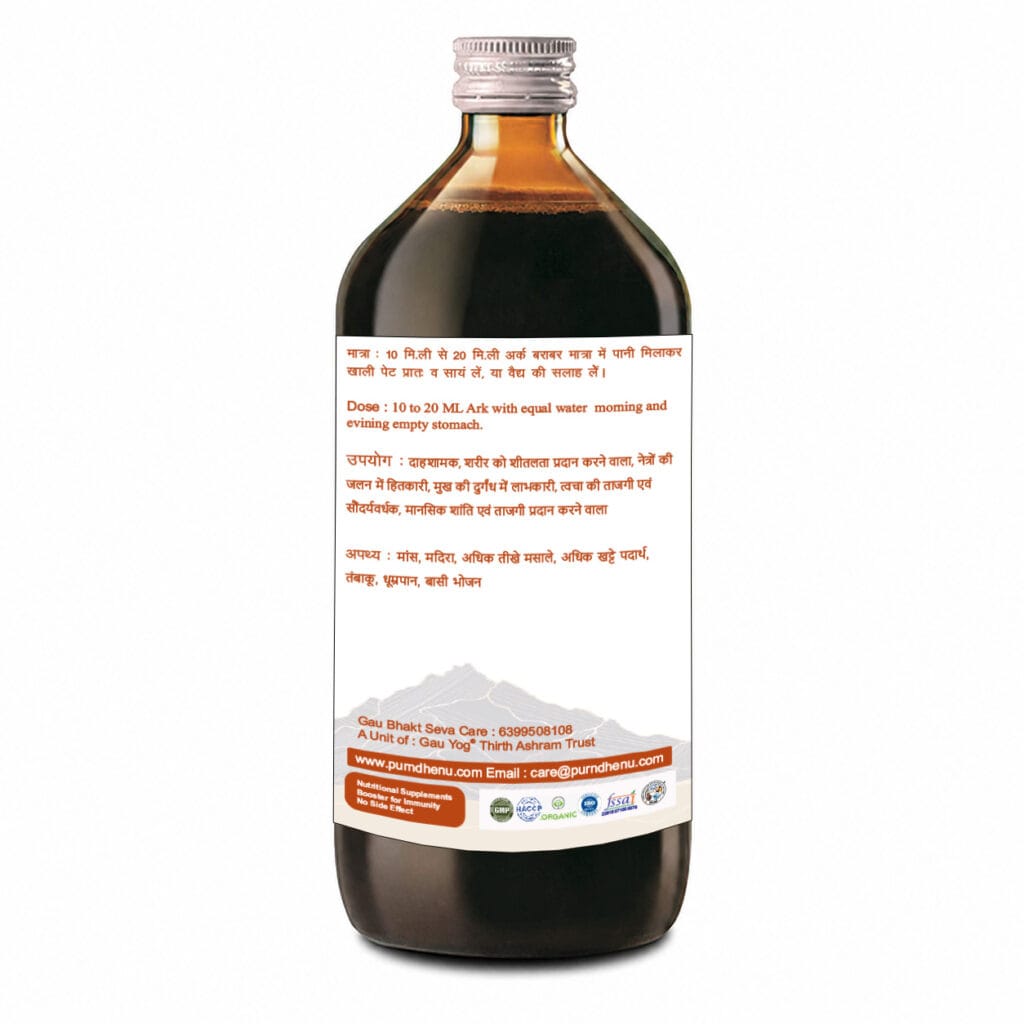 Purndhenu Gulab Jal Ark – Natural Ayurvedic Rose Water Purndhenu Gulab Jal Ark Ayurvedic Rose Water made from natural rose petals for cooling and refreshing wellness support