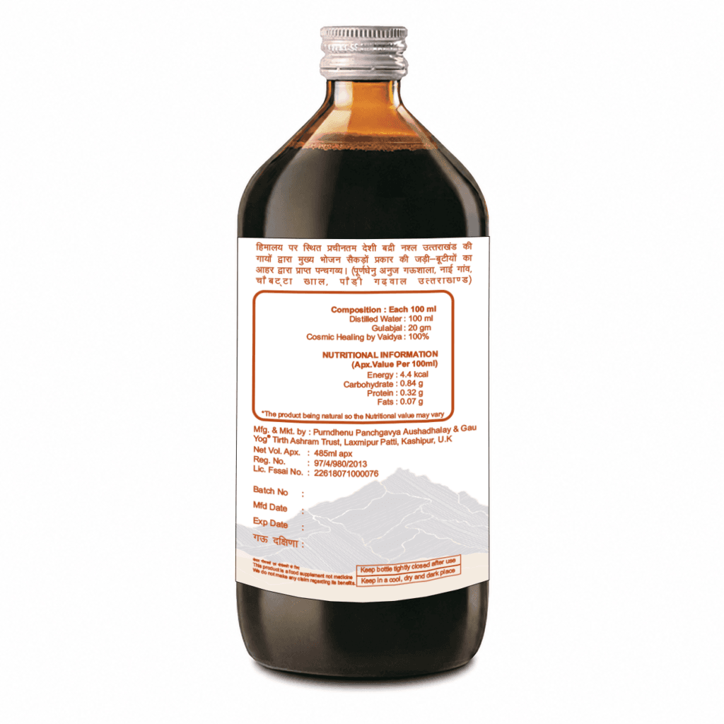 Purndhenu Gulab Jal Ark Ayurvedic Rose Water made from natural rose petals for cooling and refreshing wellness support