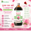 Purndhenu Gulab Jal Ark – Natural Ayurvedic Rose Water Purndhenu Gulab Jal Ark Ayurvedic Rose Water with Natural Rose Petals