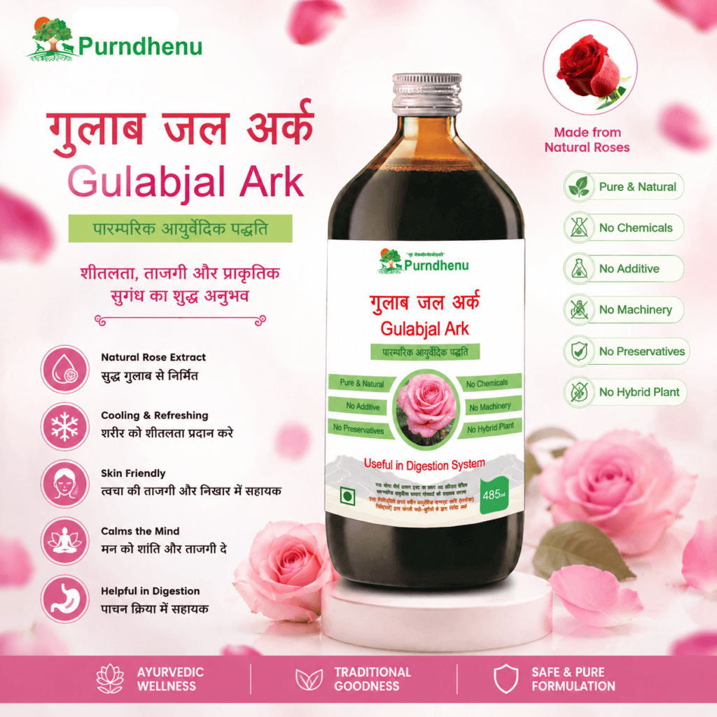 Purndhenu Gulab Jal Ark – Natural Ayurvedic Rose Water Purndhenu Gulab Jal Ark Ayurvedic Rose Water with Natural Rose Petals