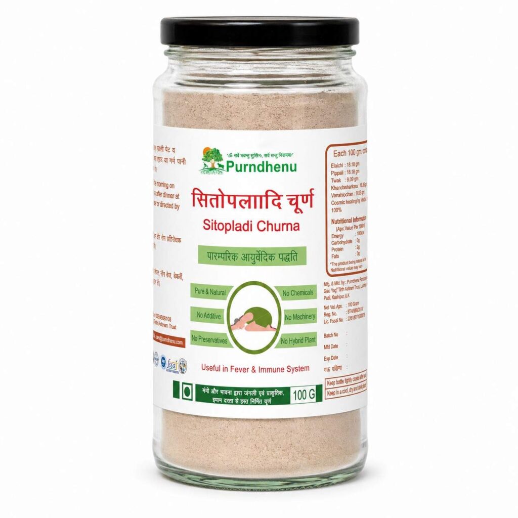 sitopladi Sitopladi Churna | Traditional Ayurvedic Herbal Powder for Respiratory & Digestive Wellness