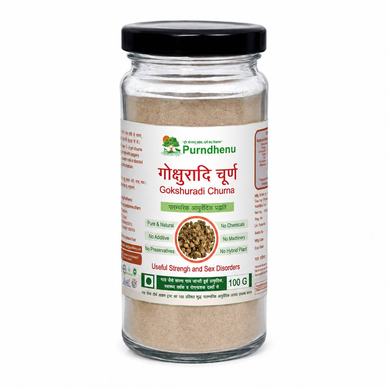 Purndhenu Gokshuradi Churna 100g | Traditional Ayurvedic Herbal Powder for Strength, Vitality & Men’s Wellness